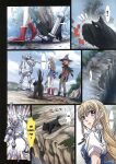 (C85) [STUDIO PAL (Nanno Koto)] Other Zone 3 ~SURVEILLANT~ (Wizard of Oz) {Kenren}