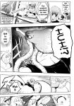 (C88) [Kowareta Radio (Herokey)] Saredo Uraraka ni! Ikari no Gachimacchi - Still Behave Uraraka! (Boku no Hero Academia) {doujins.com}