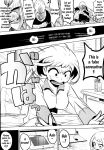 (C88) [Kowareta Radio (Herokey)] Saredo Uraraka ni! Ikari no Gachimacchi - Still Behave Uraraka! (Boku no Hero Academia) {doujins.com}
