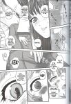 (SC28) [Behind Moon (Q)] Kannaduki no Uragawa+ (Kannazuki no Miko) [SaHa]