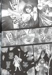 (SC28) [Behind Moon (Q)] Kannaduki no Uragawa+ (Kannazuki no Miko) [SaHa]