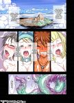 [Akumenari! (Bonnari)] Futanari Majo Ultimate | Futanari Witch Ultimate