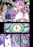 [Akumenari! (Bonnari)] Futanari Majo Ultimate | Futanari Witch Ultimate