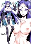 [Akumenari! (Bonnari)] Futanari Majo Ultimate | Futanari Witch Ultimate