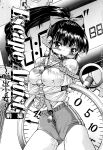 [Inoue Yoshihisa] Escape Artist ~ Dasshutsu shoujo ~ Ch. 1-2