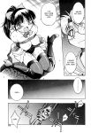 [Inoue Yoshihisa] Escape Artist ~ Dasshutsu shoujo ~ Ch. 1-2