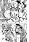 [Inoue Yoshihisa] Escape Artist ~ Dasshutsu shoujo ~ Ch. 1-2