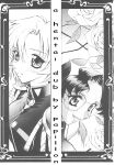 (C52) [Anorak Post (Akiyoshi Yoshiaki)] UTENA NO DRUG Utena Uttenai! (Shoujo Kakumei Utena)