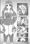 (SC25) [Studio Kyawn (Murakami Masaki)] AURORA BOREALIS (Mermaid Melody Pichi Pichi Pitch)