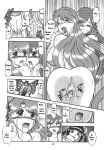 (SC25) [Studio Kyawn (Murakami Masaki)] AURORA BOREALIS (Mermaid Melody Pichi Pichi Pitch)