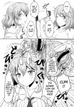 (Reitaisai 11) [Hakuginmokusei (Poshi, Fuurai)] Onegai Yuyuko-sama | Please, Yuyuko-sama! (Touhou Project) [CopyOf]