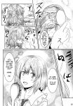 (Reitaisai 11) [Hakuginmokusei (Poshi, Fuurai)] Onegai Yuyuko-sama | Please, Yuyuko-sama! (Touhou Project) [CopyOf]