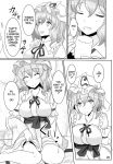 (Reitaisai 11) [Hakuginmokusei (Poshi, Fuurai)] Onegai Yuyuko-sama | Please, Yuyuko-sama! (Touhou Project) [CopyOf]
