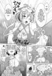 (Reitaisai 11) [Hakuginmokusei (Poshi, Fuurai)] Onegai Yuyuko-sama | Please, Yuyuko-sama! (Touhou Project) [CopyOf]