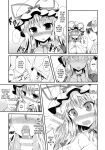 [Taketombo (Naba)] Yukarin ni nattara (Touhou Project) [desudesu]