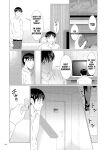 [Takasugi Kou] MAMA WAS HAVING SEX WITH YOUR FRIENDS