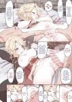 [Sumiyao] Pruflas Deisui Muchi Ecchi (Megido 72) {Hennojin}