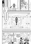 [Daisuke] Inju no Magai | Evil Armor [HexN Translation]