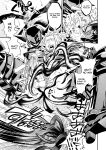 [Daisuke] Inju no Magai | Evil Armor [HexN Translation]
