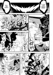 [Daisuke] Inju no Magai | Evil Armor [HexN Translation]