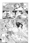 [Kuzunoha (Yumano Yuuki)] AroThir Pakohame Mujintou / Deserted Island For Fucking Thirty-somethings (Granblue Fantasy)
