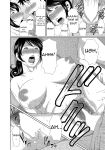 [Takasugi Kou] Mama ga Ippai (1) 4-nin no Mama ga Yattekita! [DarklordMTLs]