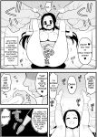 Zubo Xubo Ero Apuri 17 ~kyokushou no onna no ko to tokudai no are~