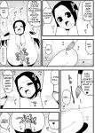 Zubo Xubo Ero Apuri 17 ~kyokushou no onna no ko to tokudai no are~