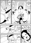 Zubo Xubo Ero Apuri 17 ~kyokushou no onna no ko to tokudai no are~