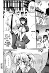 [Warashibe] Class YoMaid [biribiri]