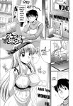 [Warashibe] Class YoMaid [biribiri]
