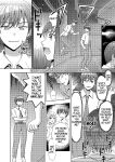 [Amuai Okashi Seisakusho (Yuukey)] Doppelgänger ni Kanojo mo Jinsei mo Ubawarete Bakunyuu JK ni Sareta Boku [GTF]