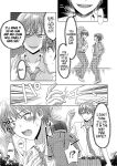 [Amuai Okashi Seisakusho (Yuukey)] Doppelgänger ni Kanojo mo Jinsei mo Ubawarete Bakunyuu JK ni Sareta Boku [GTF]