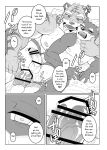 [hachi_duchi] To Write a Novel with One's Body (Knights College)