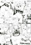 [Pamunosu ] Kochoverse