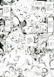 [Pamunosu ] Kochoverse
