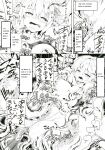 [Pamunosu ] Kochoverse