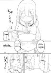 [Unbabatei (Unbaba)] Tougou-san to Nakayoku Ecchi Hon (Yuuki Yuuna wa Yuusha de Aru)