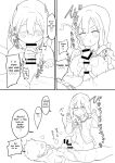 [Unbabatei (Unbaba)] Tougou-san to Nakayoku Ecchi Hon (Yuuki Yuuna wa Yuusha de Aru)