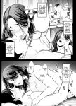 [Ura Meshiya (Maccha Neji)] Seisozuma Netorase... 3 [a dolphin]