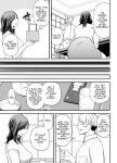 [Ura Meshiya (Maccha Neji)] Seisozuma Netorase... 3 [a dolphin]