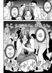 [Ura Meshiya (Maccha Neji)] Seisozuma Netorase... 3 [a dolphin]