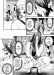[Ura Meshiya (Maccha Neji)] Seisozuma Netorase... 3 [a dolphin]