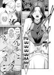 [Ura Meshiya (Maccha Neji)] Seisozuma Netorase... 3 [a dolphin]