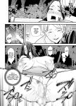 [Ura Meshiya (Maccha Neji)] Seisozuma Netorase... 3 [a dolphin]
