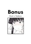 [Tyrone] Komi x Manbagi x Tadano