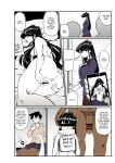 [Tyrone] Komi x Manbagi x Tadano