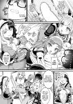 [Naitou Kirara] Tasha Henshin no Goremu Ch. 4 (COMIC Unreal 2023-10 Vol.105) [kirapinku]