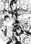 [Naitou Kirara] Tasha Henshin no Goremu Ch. 4 (COMIC Unreal 2023-10 Vol.105) [kirapinku]