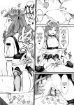 [Naitou Kirara] Tasha Henshin no Goremu Ch. 4 (COMIC Unreal 2023-10 Vol.105) [kirapinku]